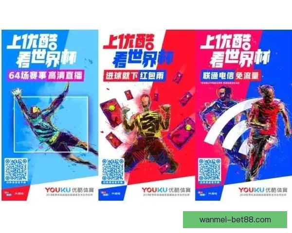 世界杯足球竞猜全攻略平台助你精准预测赛事赢大奖