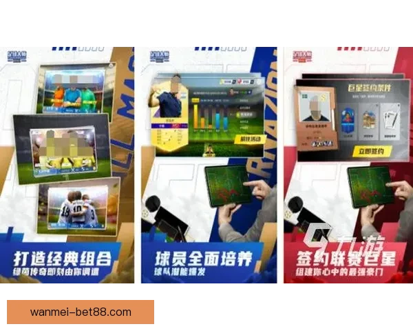 世界杯竞猜游戏大厅让你畅享激情赛事体验赢取丰厚奖励尽在这里